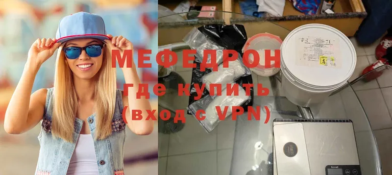 Что такое Новороссийск Alpha PVP  АМФЕТАМИН  Гашиш  Псилоцибиновые грибы  Cocaine  Каннабис 