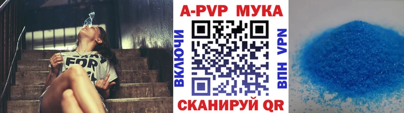 Наркошоп Новороссийск МЕФ 