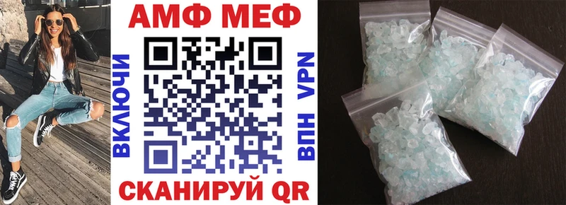 АМФ Розовый Новороссийск