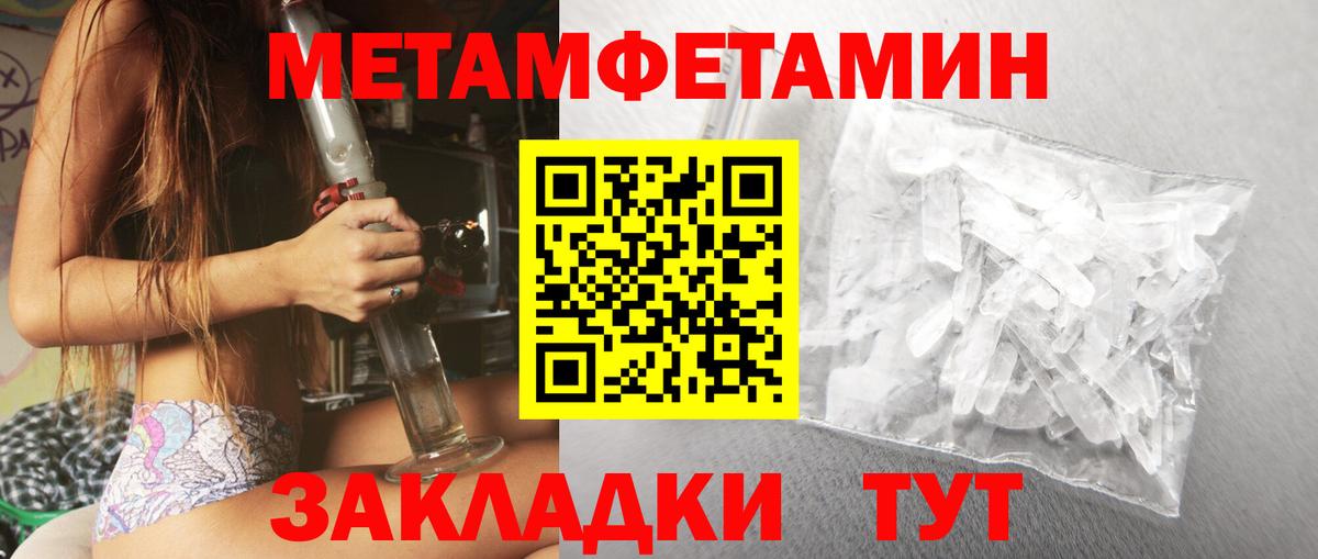 Амфетамин  АМФЕТАМИН 98%  АМФЕТАМИН  Новороссийск  Вход с VPN 