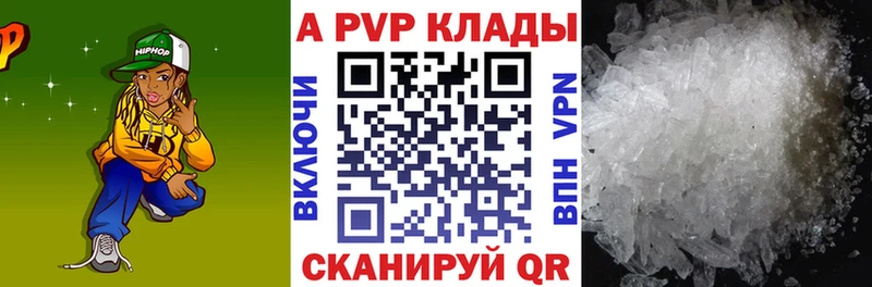 Альфа ПВП Соль  Новороссийск 