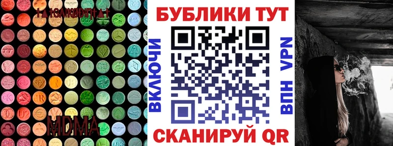 наркошоп  Новороссийск  Ecstasy бентли 