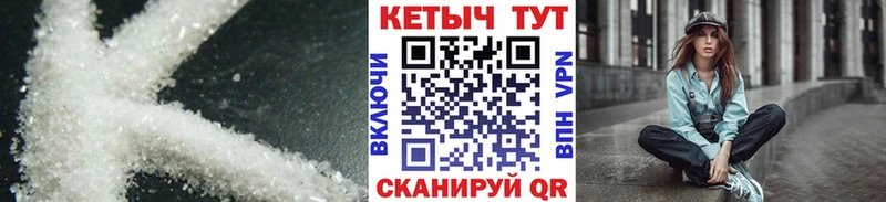 купить наркоту  Новороссийск  Кетамин VHQ 