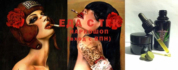 mdma Наволоки