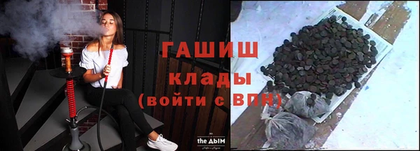 метамфетамин Надым