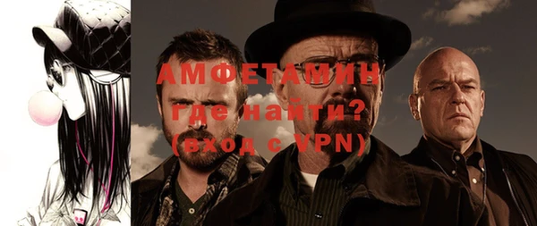 мефедрон Михайловка