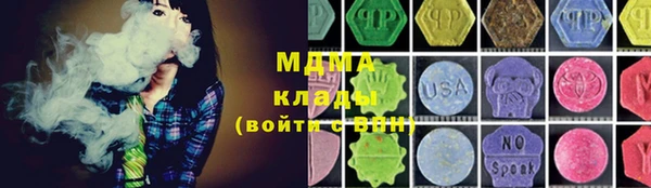 мефедрон Михайловка
