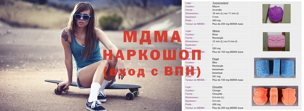 мефедрон Михайловка