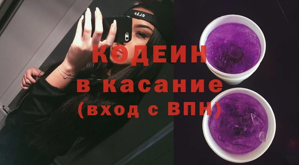 метамфетамин Надым