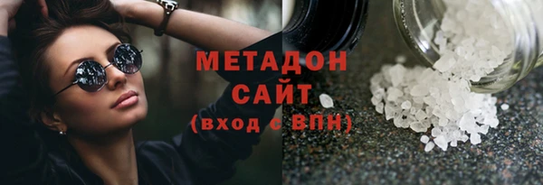 мефедрон Михайловка