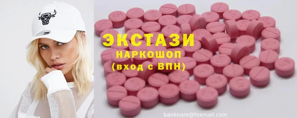 мефедрон Михайловка
