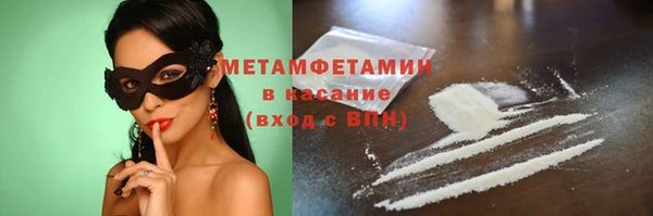 мефедрон Михайловка