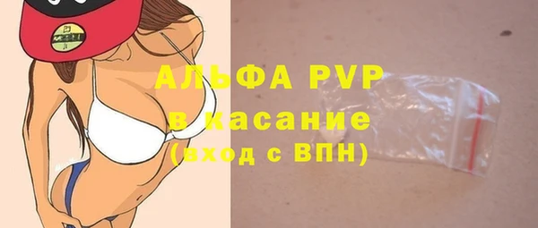 мефедрон мука Зеленодольск