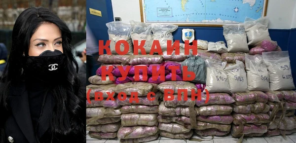 метамфетамин Надым