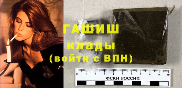 метамфетамин Надым