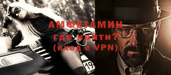 мефедрон Михайловка