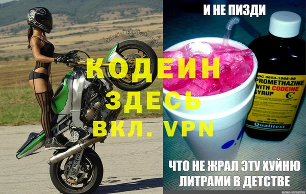 метамфетамин Надым