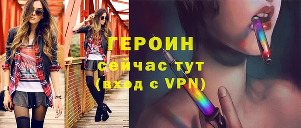 mix Навашино