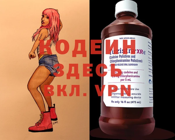 MDMA Зеленокумск