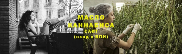 мефедрон Михайловка