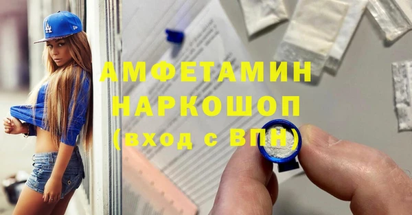 мефедрон Михайловка