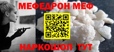 МДМА Балашиха