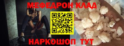 твердый Балаково