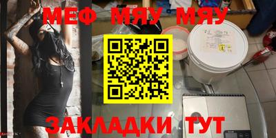 МДМА Балашиха