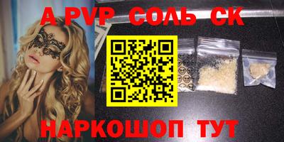 МДМА Балашиха