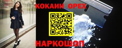 твердый Балаково