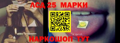 кристаллы Абинск