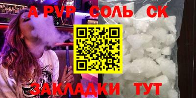 МДМА Балашиха