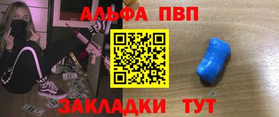 mdpv Балахна
