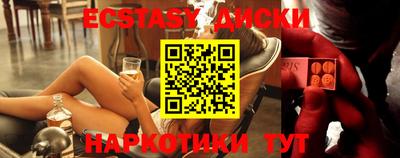 МДМА Балашиха