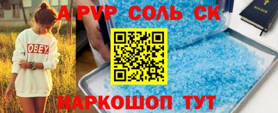 mdpv Балахна
