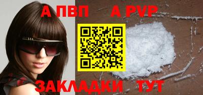 твердый Балаково