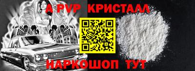 МДМА Балашиха