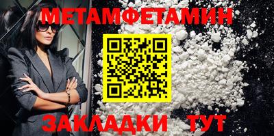 твердый Балаково