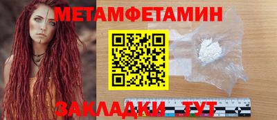 твердый Балаково