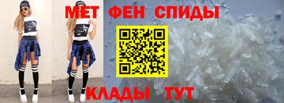 МДМА Балашиха