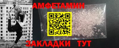 МДМА Балашиха