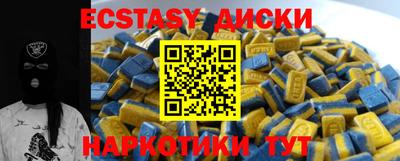 МДМА Балашиха