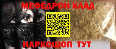 скорость Абакан