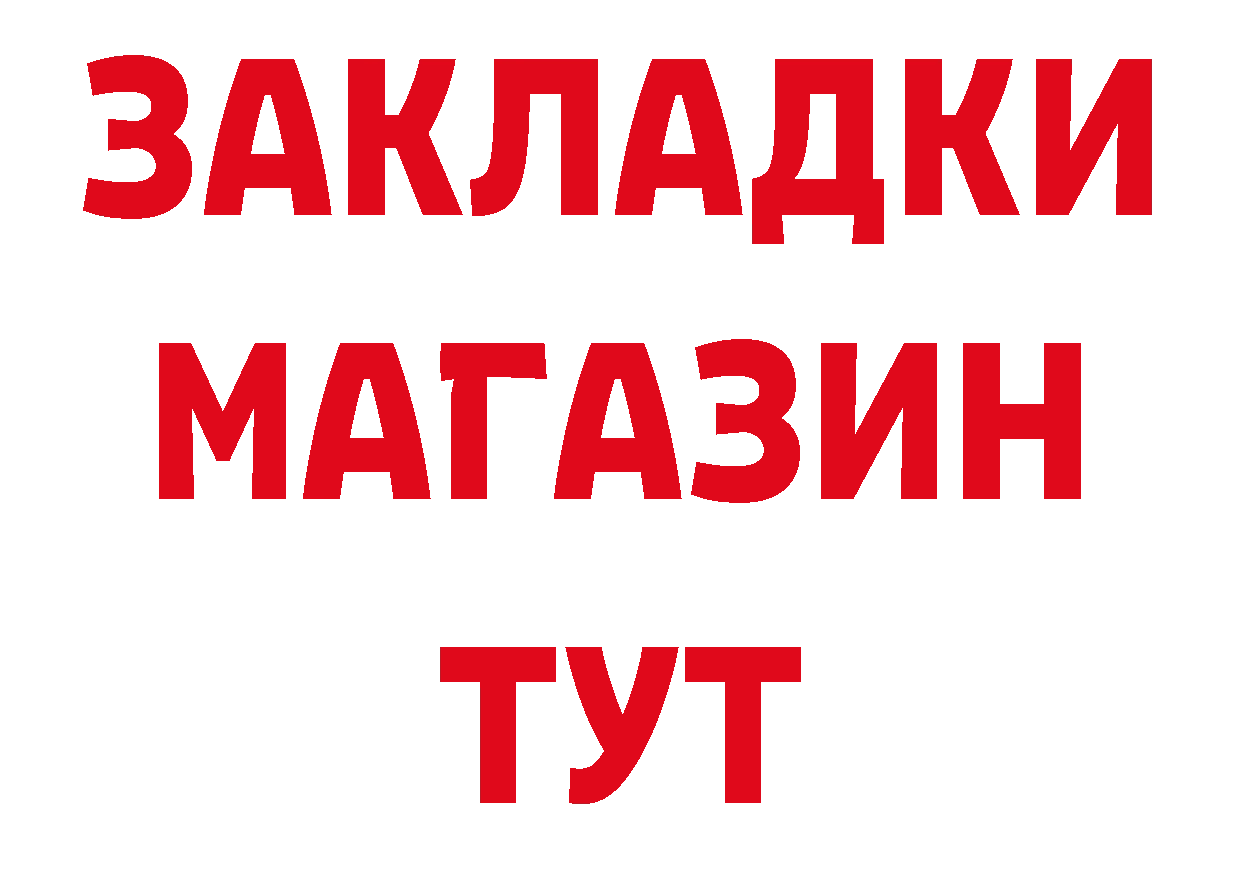 Кетамин ketamine как войти это hydra Новороссийск