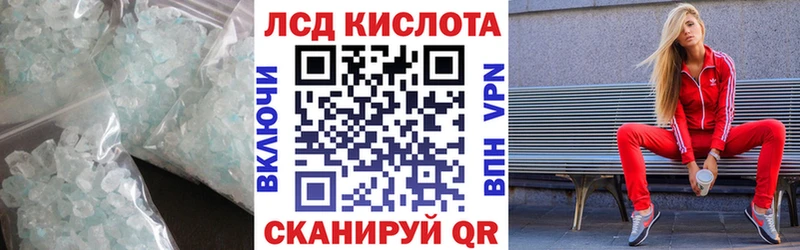 ЛСД экстази ecstasy  Новороссийск 