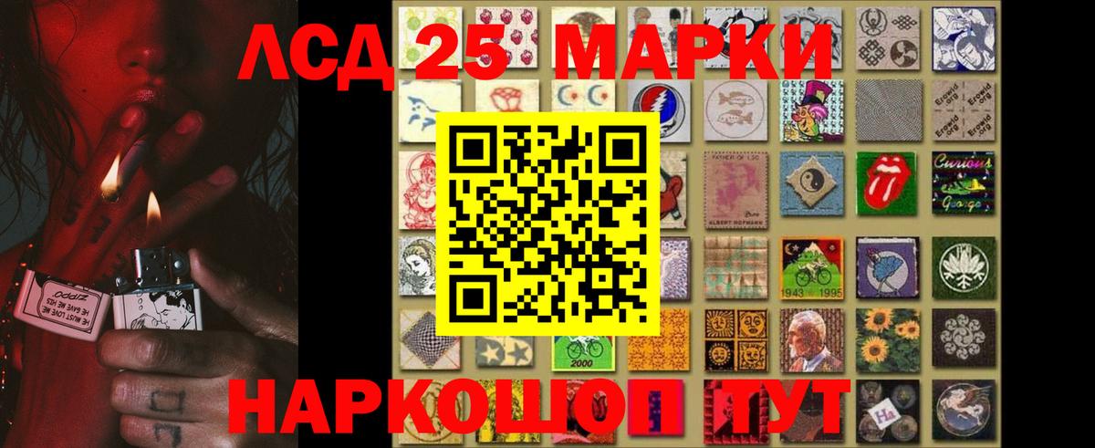 LSD-25 экстази ecstasy  Вход с VPN  Новороссийск  Лсд 25 экстази ecstasy 