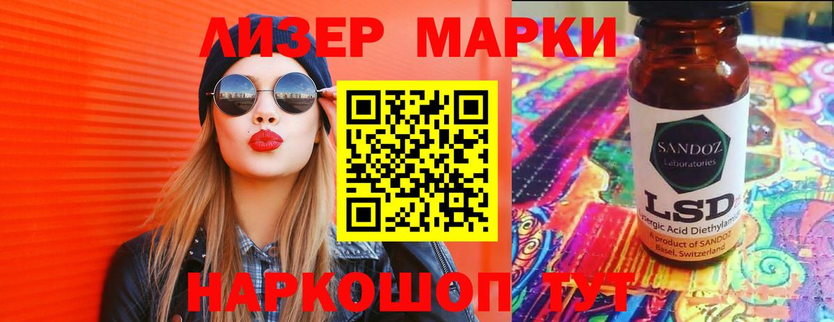 Экстази Новороссийск