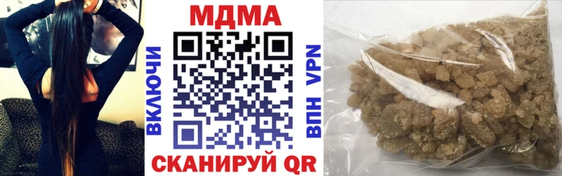 купить наркотики цена  Новороссийск  МДМА кристаллы 