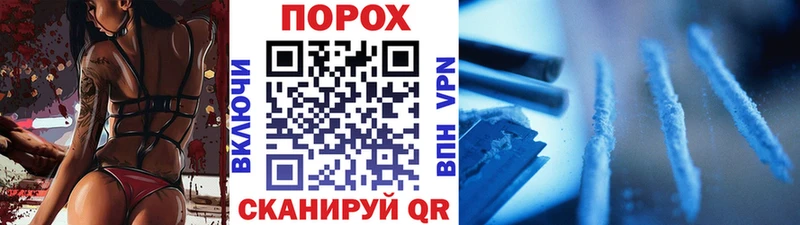 Первитин Methamphetamine  Новороссийск 