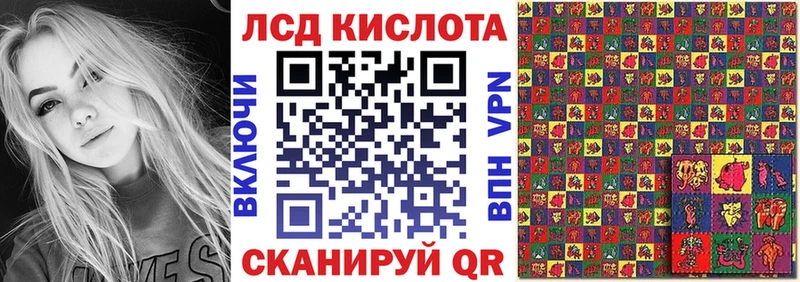 Марки NBOMe 1,5мг как найти закладки omg зеркало Новороссийск